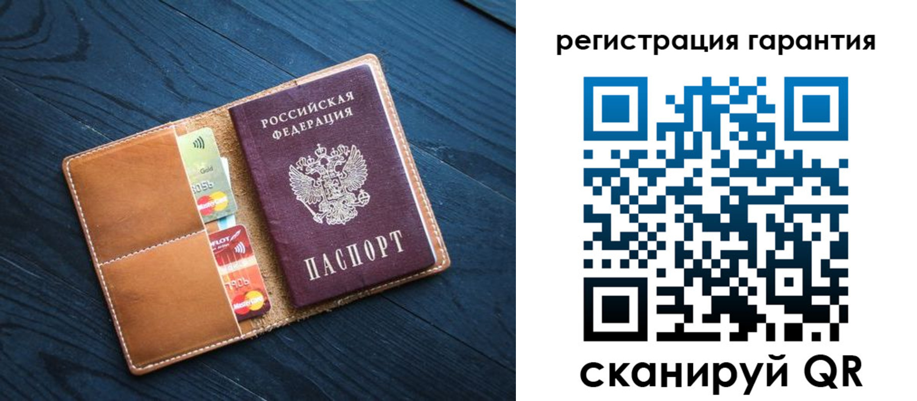 прописка в Дзержинском