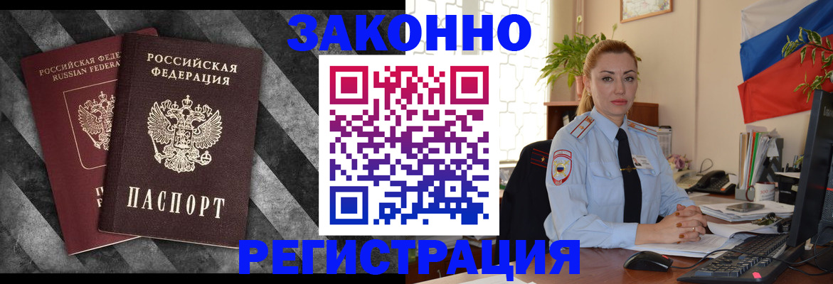 регистрация для дет. сада в Дзержинском